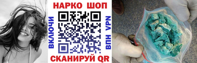 Где найти наркотики Фатеж СОЛЬ МЕФ КОКАИН