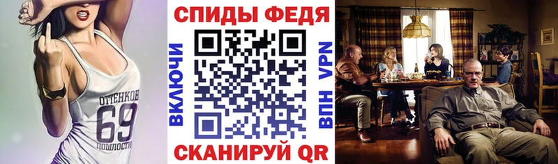 купить  цена  OMG как войти  Amphetamine 98%  Фатеж 
