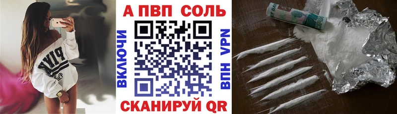 купить Фатеж Alfa_PVP СК