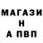 А ПВП крисы CK nona golohova