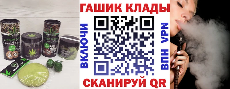 как найти закладки  Фатеж  Еда ТГК конопля 