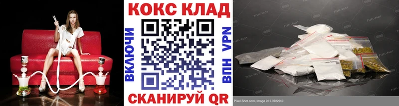 хочу Фатеж КОКАИН VHQ