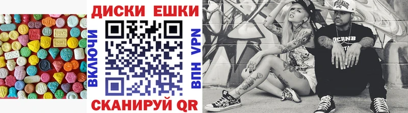 Экстази Philipp Plein  Фатеж 