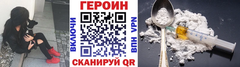 Героин афганец  Фатеж 