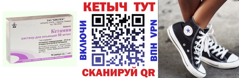 купить наркотики сайты  Фатеж  Кетамин ketamine 