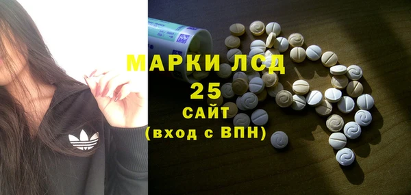 мефедрон мука Арсеньев