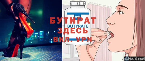 героин Армянск
