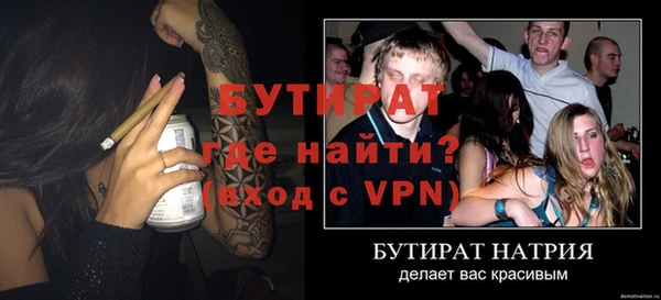 героин Армянск