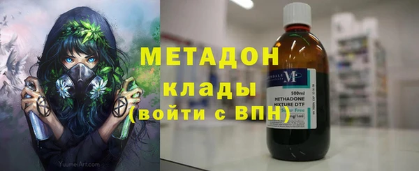 героин Армянск