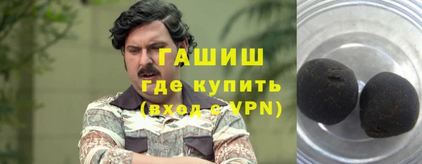 героин Армянск