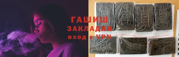 мефедрон мука Арсеньев