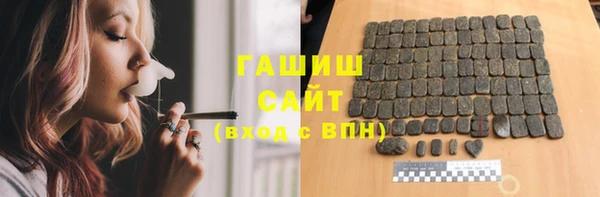 героин Армянск