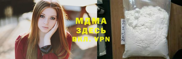 мефедрон мука Арсеньев