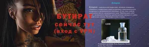 бутик Аркадак