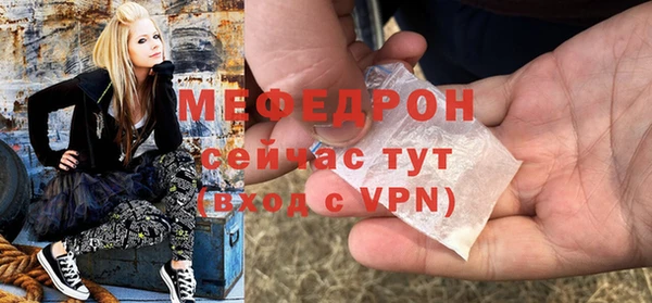 мефедрон мука Арсеньев