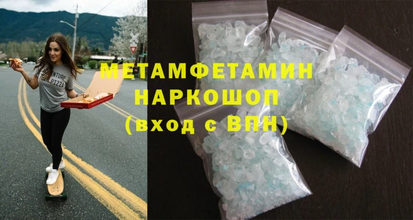 бутик Аркадак