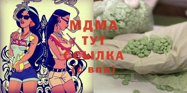 бутик Аркадак