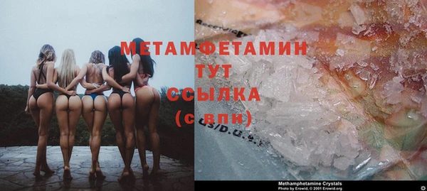 мефедрон мука Арсеньев