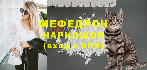 мефедрон мука Арсеньев