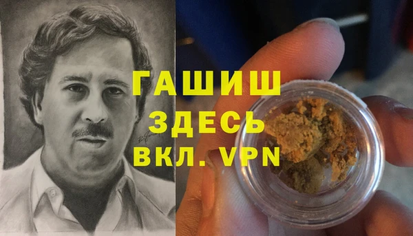 героин Армянск