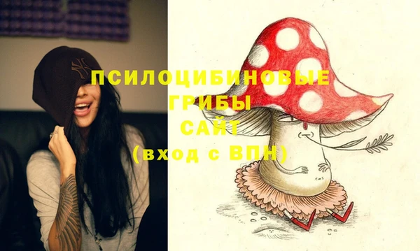 мефедрон мука Арсеньев
