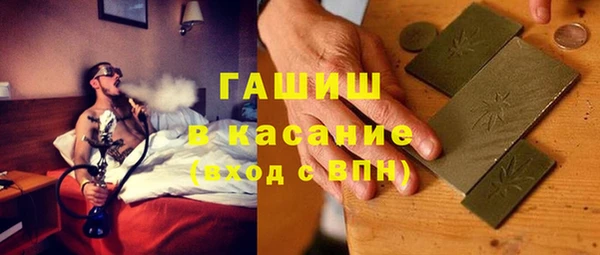мефедрон мука Арсеньев