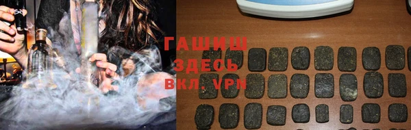 шишки Алексин