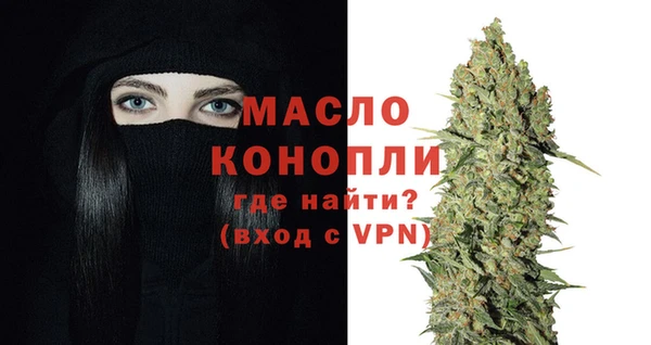 мефедрон мука Арсеньев