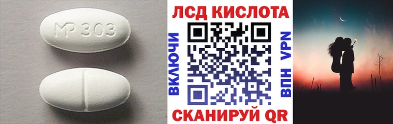 ЛСД экстази кислота  где можно купить наркотик  Фатеж 