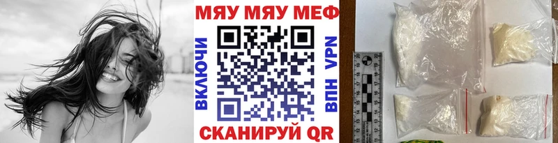 OMG зеркало  Фатеж  Мефедрон мяу мяу 