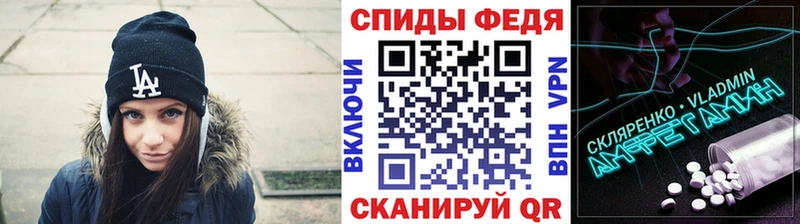 как найти закладки Фатеж mega маркетплейс Метамфетамин витя