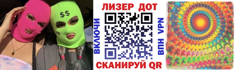 Марки 25I-NBOMe 1,8мг  Фатеж 