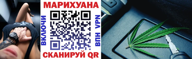 Каннабис THC 21% Фатеж