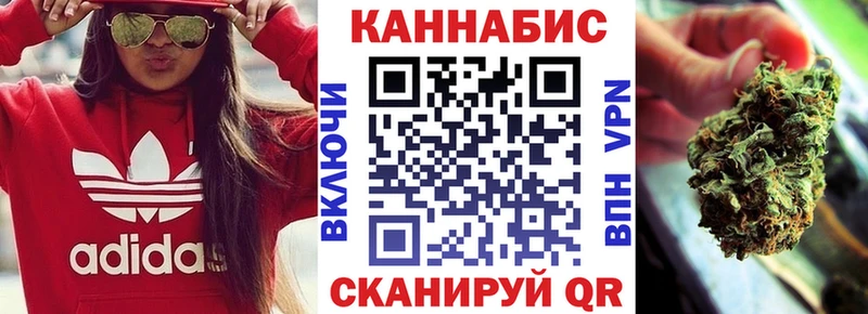 Бошки Шишки гибрид  Фатеж 